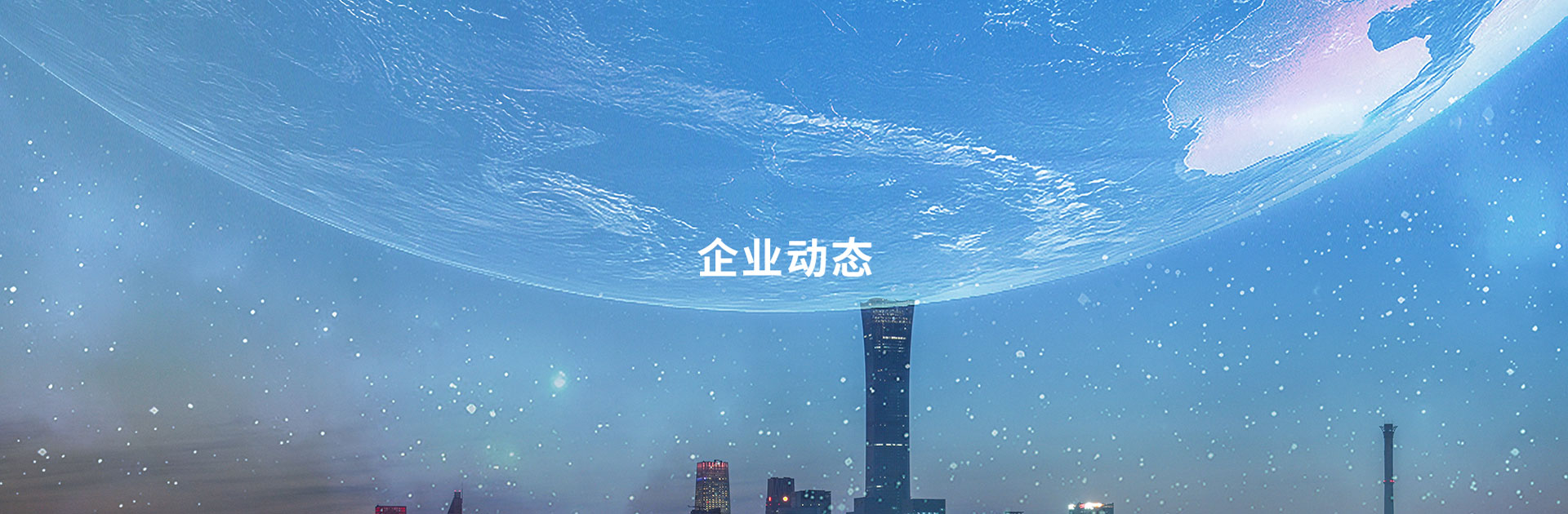 202304222245390429