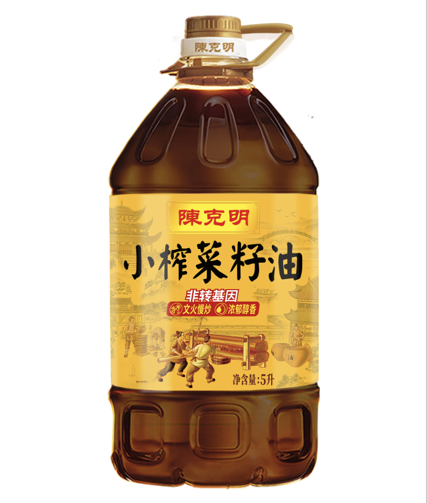 食用油